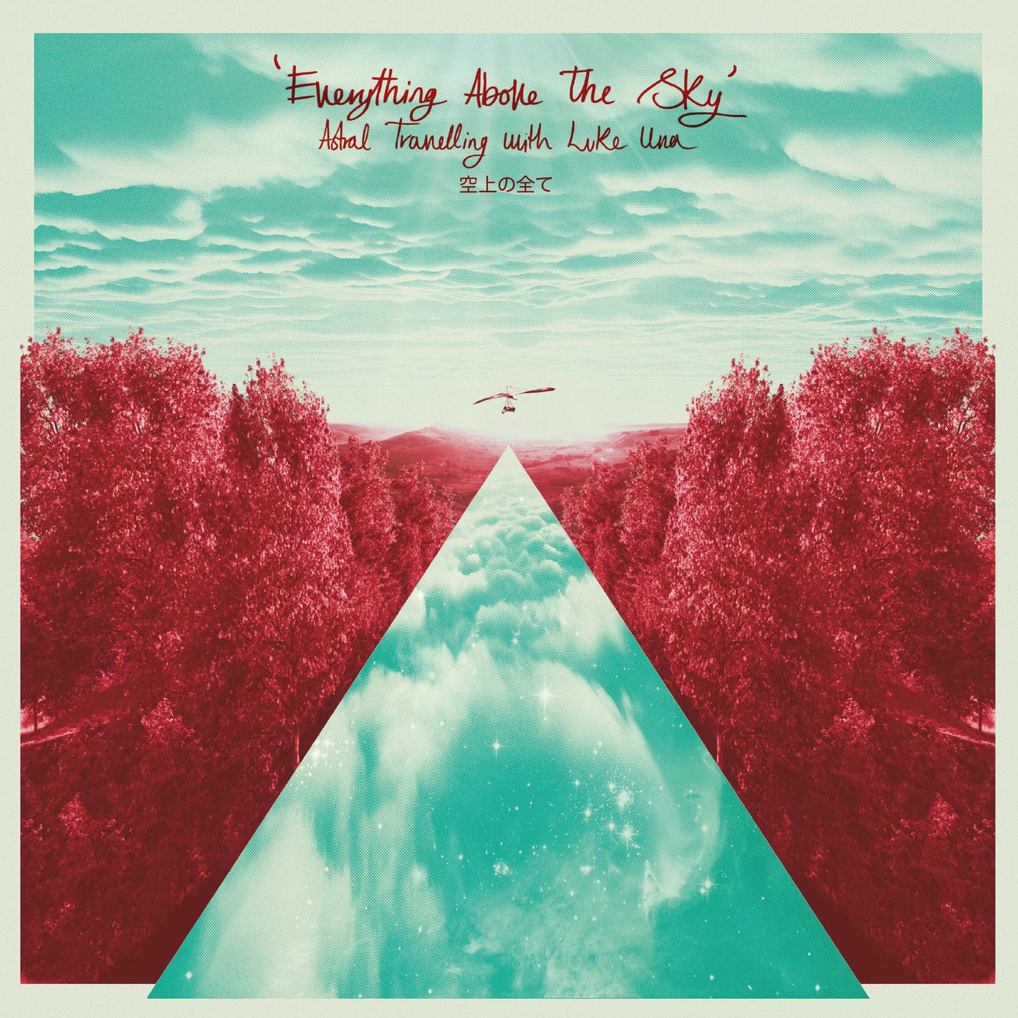 LUKE UNA everything above the sky 2xLP