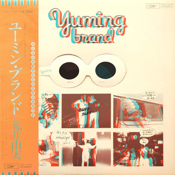 Yumi Arai - Yuming Brand =