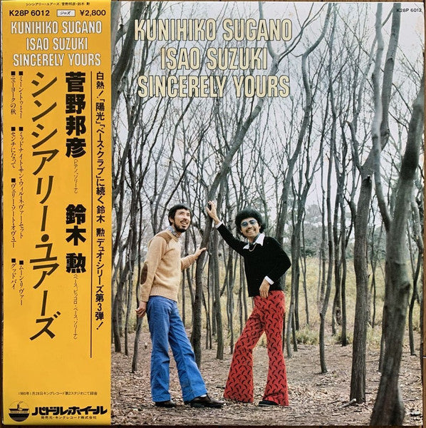 Kunihiko Sugano, Isao Suzuki - Sincerely Yours