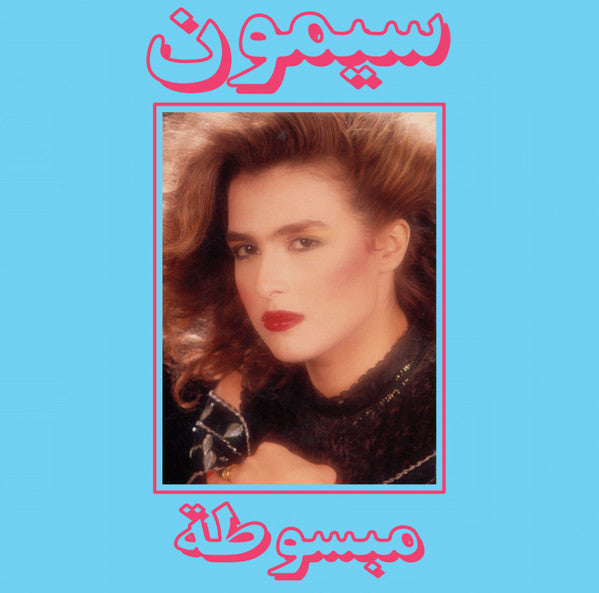Simone - Mabsouta