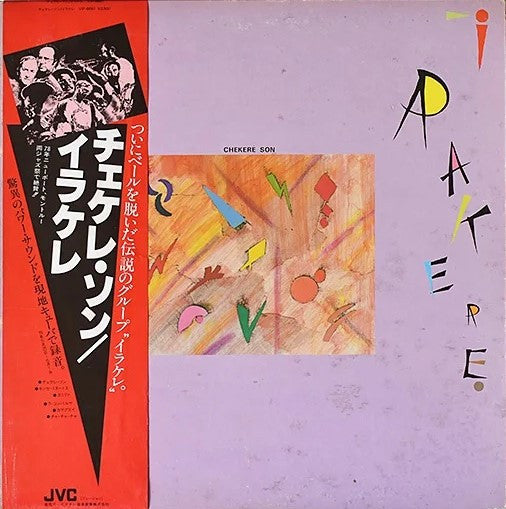 Irakere - Chekere Son