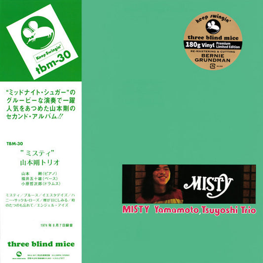 Yamamoto, Tsuyoshi Trio - Misty
