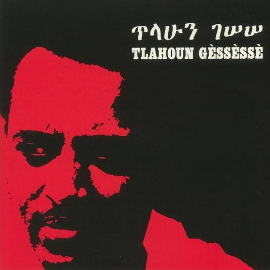 TLAHOUN GESSESSE - ETHIOPIAN URBAN MODERN MUSIC VOL.4