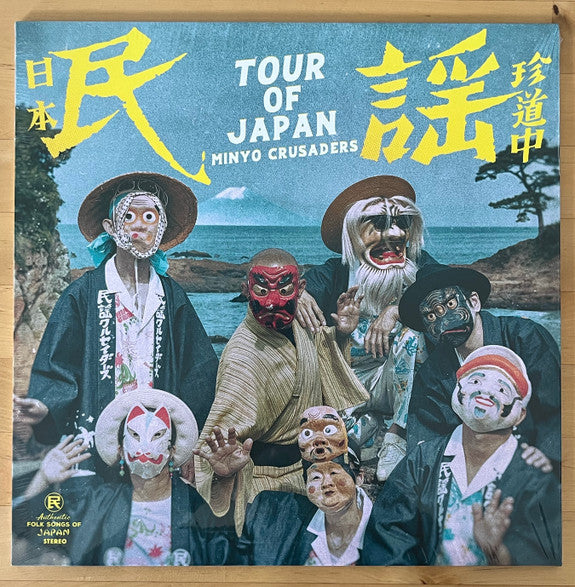 Minyo Crusaders - Tour of Japan