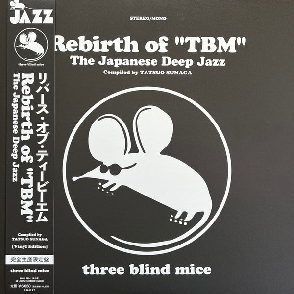 Various - Rebirth Of "TBM" (The Japanese Deep Jazz)