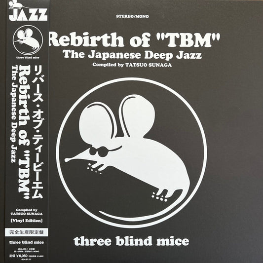 Various - Rebirth Of "TBM" (The Japanese Deep Jazz)