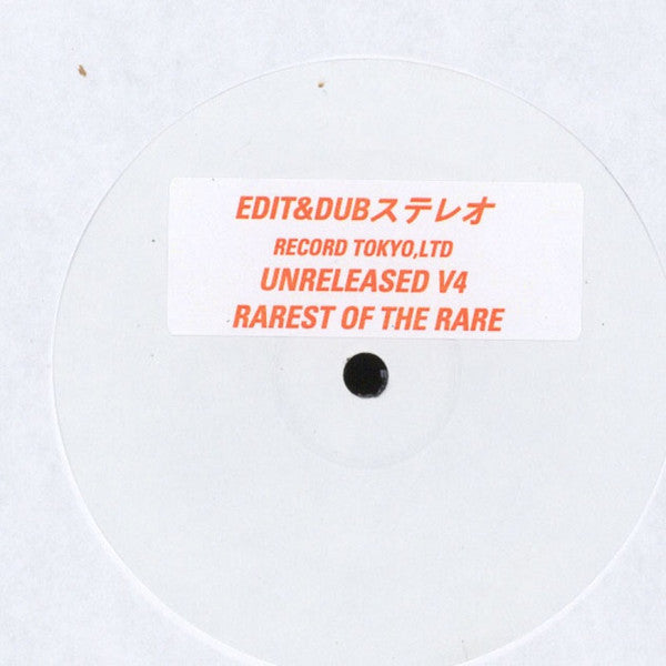 Various - Unreleased V4 Rarest Of The Rare