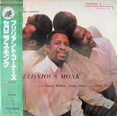 Thelonious Monk - Brilliant Corners