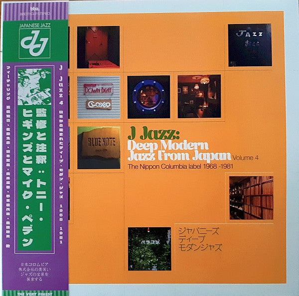 Various - J Jazz: Deep Modern Jazz from Japan (Volume 4) (The Nippon Columbia Label 1968-1981)