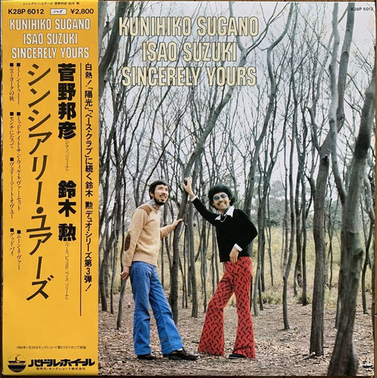 Kunihiko Sugano, Isao Suzuki - Sincerely Yours