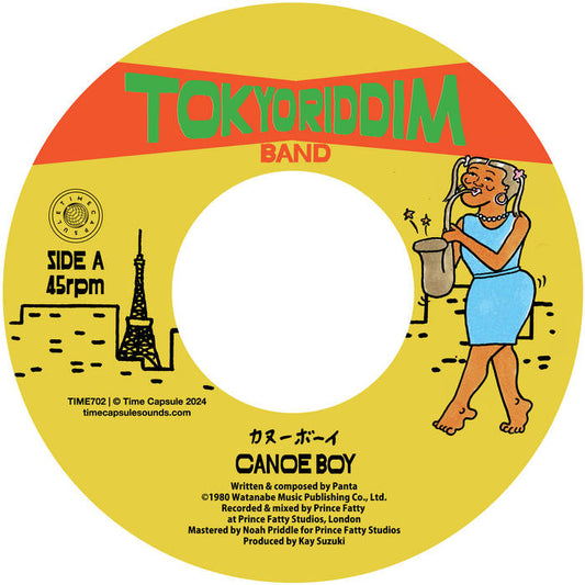 Tokyo Riddim Band - Canoe Boy 7