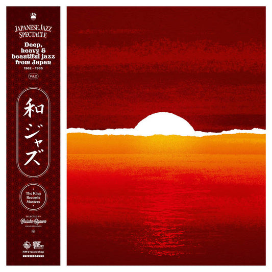 Various - Japanese Jazz Spectacle Vol 2