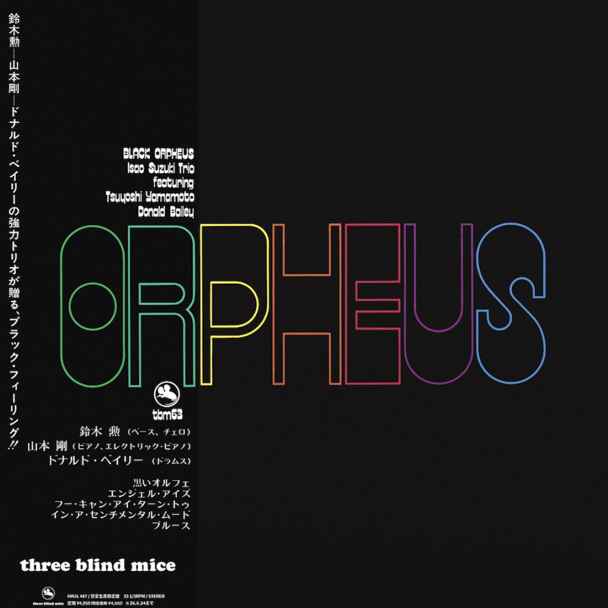 Isao Suzuki Trio - Black Orpheus
