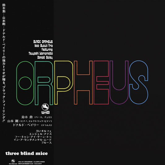 Isao Suzuki Trio - Black Orpheus