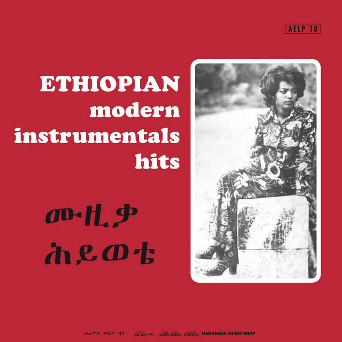VARIOUS ARTISTS - ETHIOPIAN MODERN INSTRUMENTAL HITS