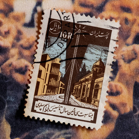 Saint Abdullah & Eomac - Of No Fixed Abode