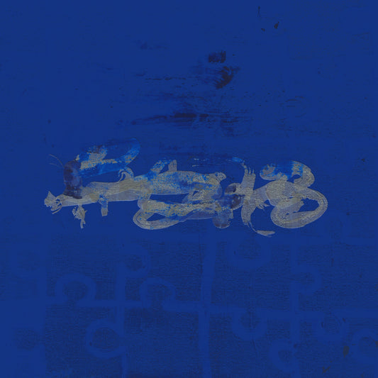 Exotic Sin - In Session