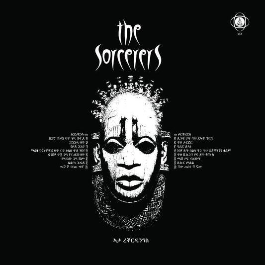 The Sorcerers - The Sorcerers LP