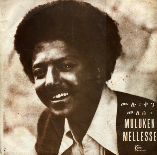 MULUKEN MELLESSE WITH THE DAHLAK BAND