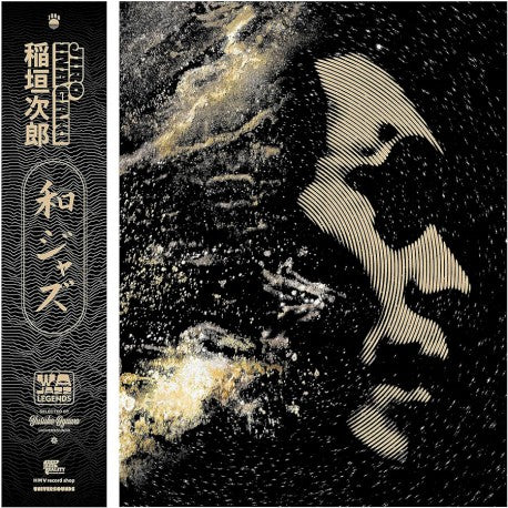 Jiro Inagaki - 90th Birthday